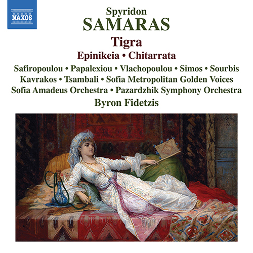 SAMARAS, S.: Tigra