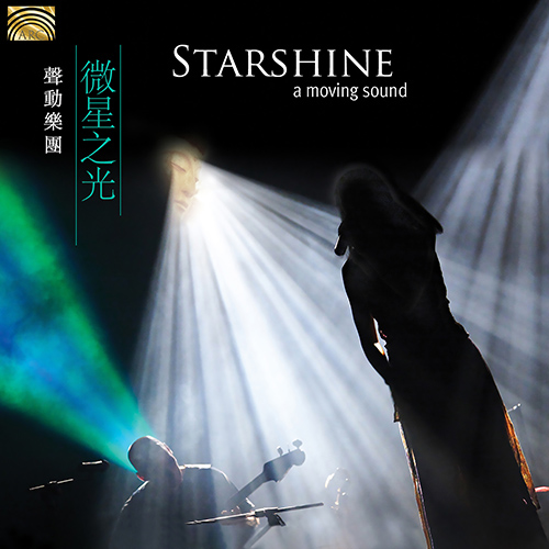 Starshine